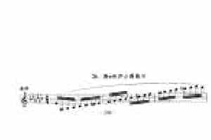 单簧管日常基础技术练习曲《降e和声小调练习》