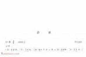 巴乌通俗乐曲《萍 聚》罗大佑曲