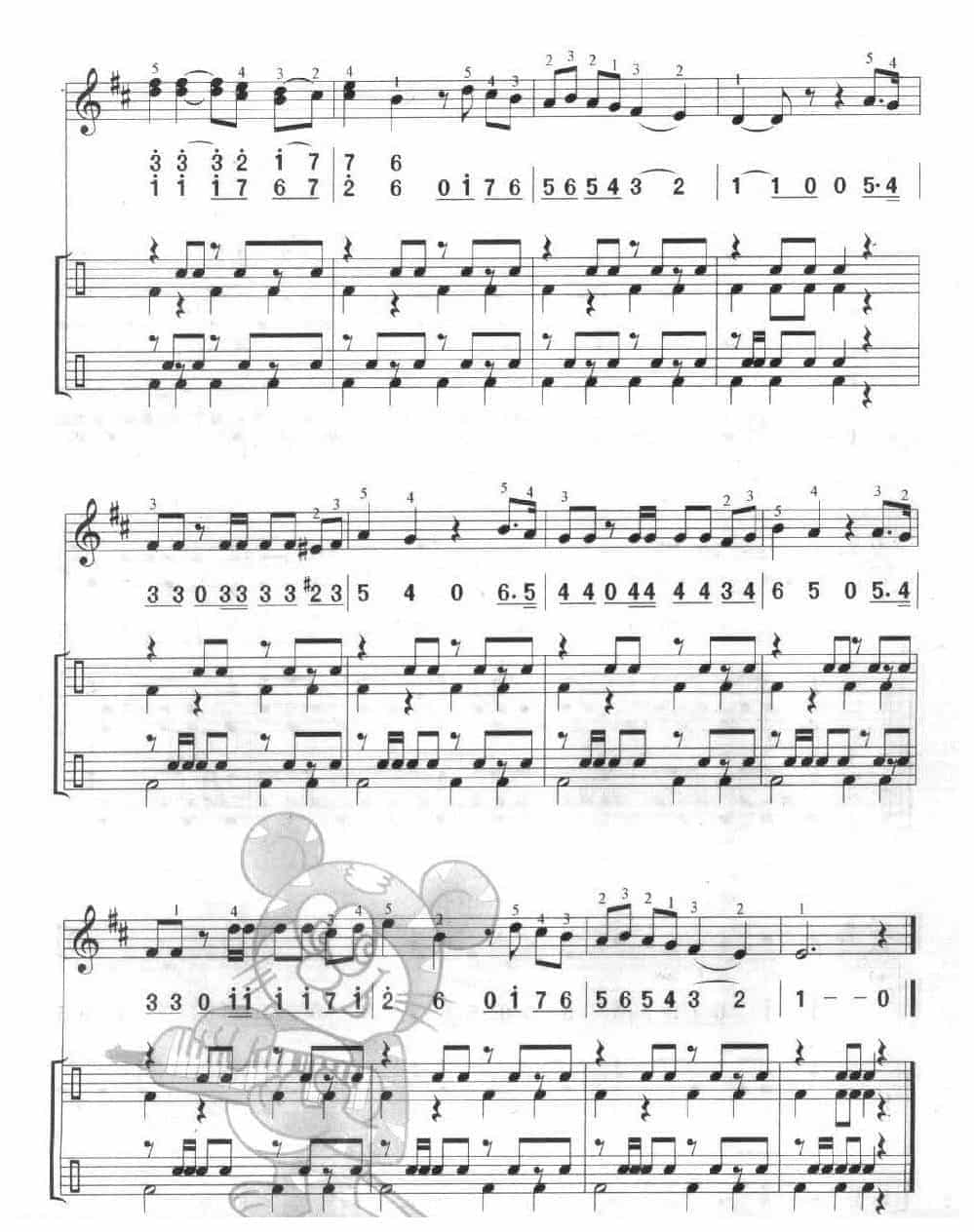 多声部口风琴乐曲【哎哟妈妈（总）】加入打击乐的练习_第2张