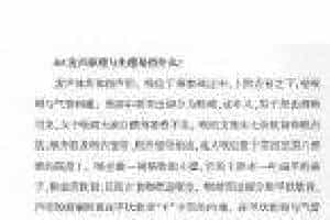 声乐基础知识《发声原理与生理是指什么？》