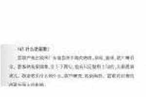 声乐基础知识《什么是雷歌？》