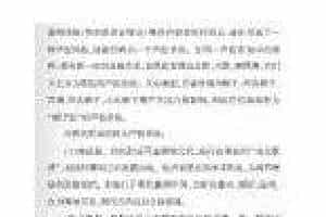 声乐基础知识《声腔是指什么?》