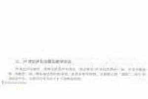 西方声乐发展概况《20世纪声乐论著及教学方法》