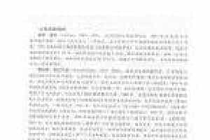 外国著名女声乐家简介