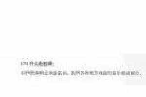 声乐基础知识《什么是腔调？》