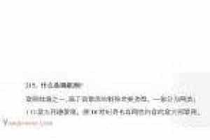 声乐基础知识《什么是趣歌剧?》