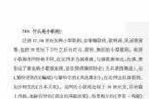 声乐基础知识《什么是小歌剧？》