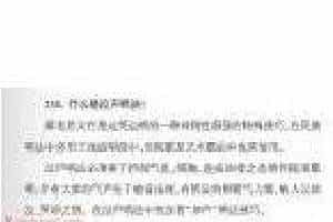 声乐唱法知识《什么是泣声唱法？》