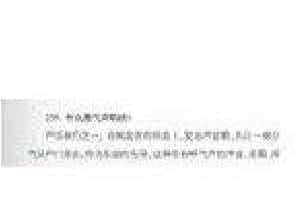 声乐唱法知识《什么是气声唱法？》