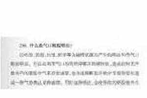 声乐唱法知识《什么是气口断腔唱法？》