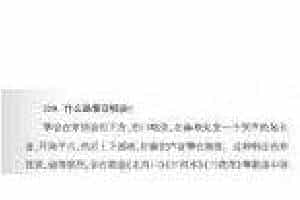 声乐唱法知识《什么是擎音唱法？》