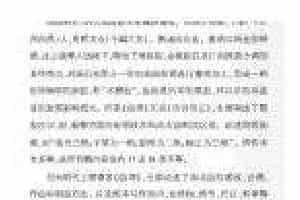 声乐文献知识《你知道曲律吗？》