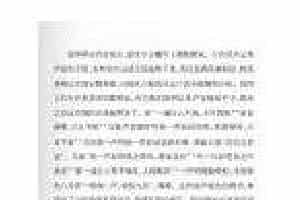 从梦溪笔谈探北宋唱论