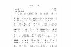 歌谱【热血】简谱
