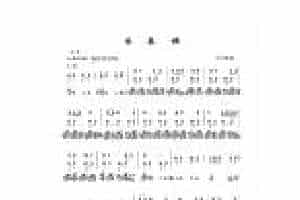 古琴考级曲目《采茶调》四川民歌