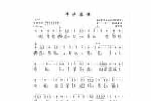 古琴考级曲目《平沙落雁》王迪 记谱