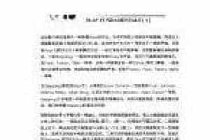 电贝司基础教程《基本的Slap技巧》
