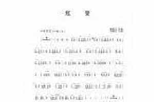 萨克斯金曲《红豆》柳重言 作曲