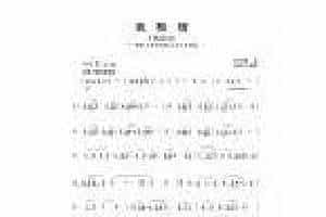 萨克斯金曲《我相信》金亨锡 曲