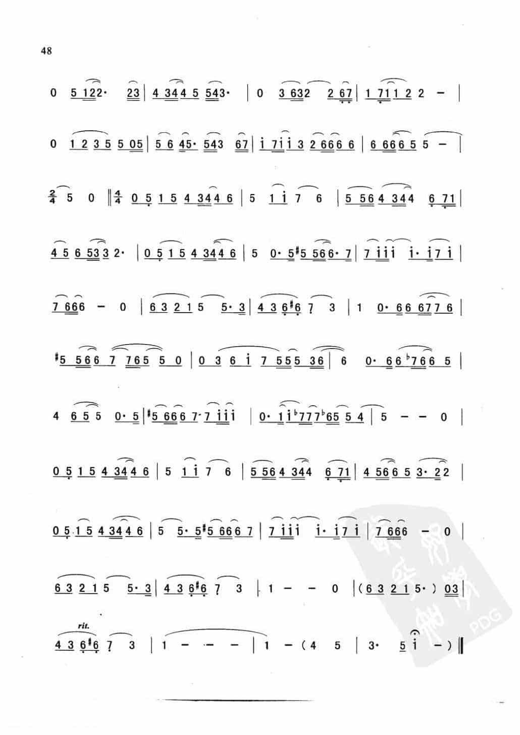 萨克斯金曲《我相信》金亨锡 曲_第2张