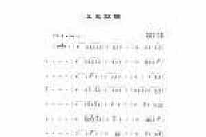 萨克斯金曲《又见炊烟》海沼实 作曲