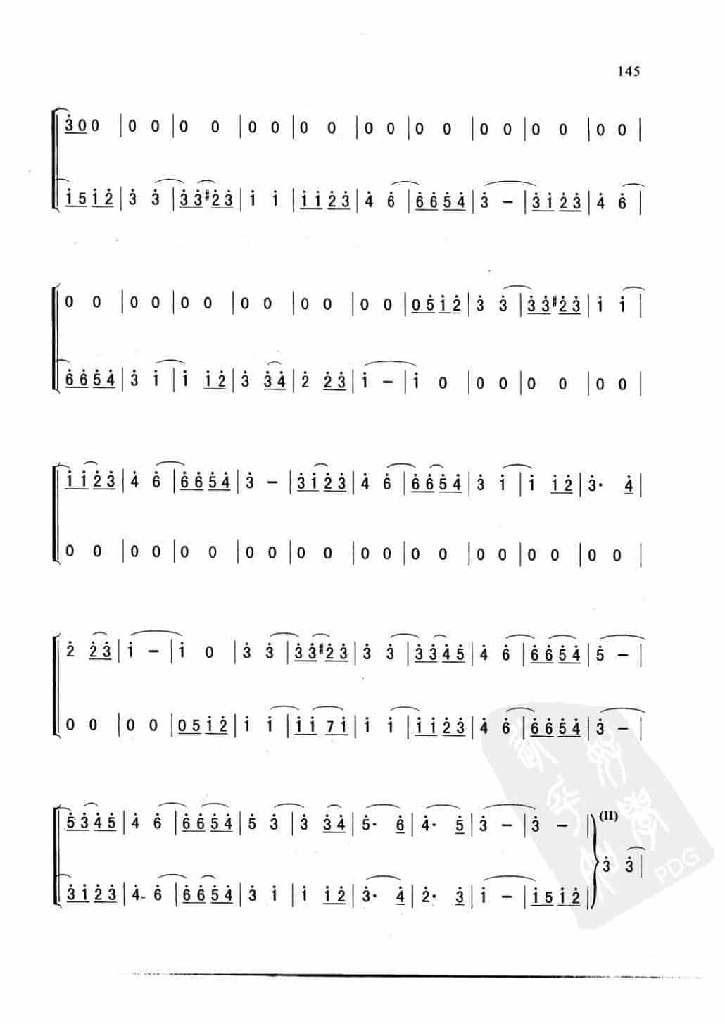 萨克斯金曲《你是我的阳光》查尔斯·米切尔 作曲_第2张