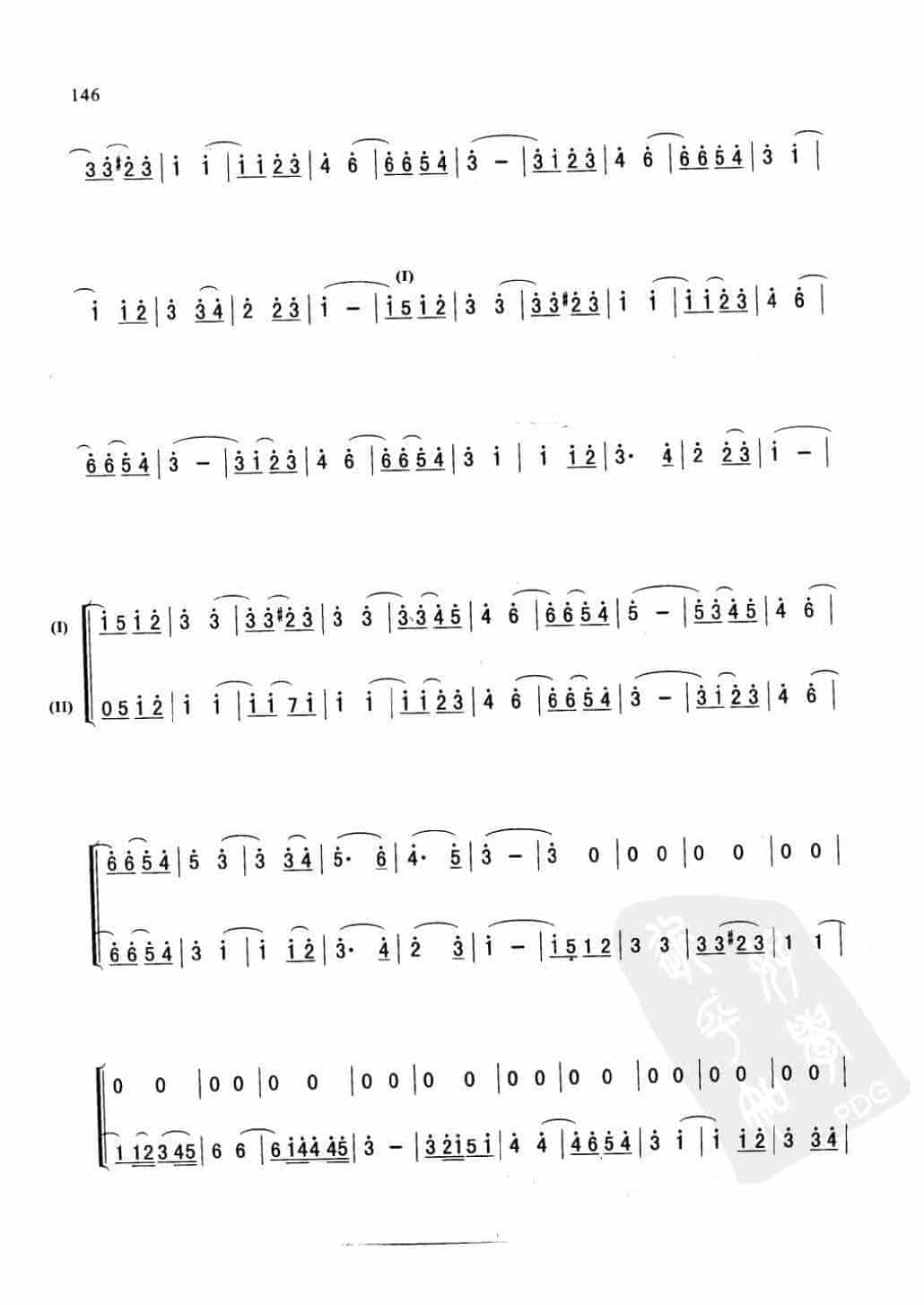 萨克斯金曲《你是我的阳光》查尔斯·米切尔 作曲_第3张