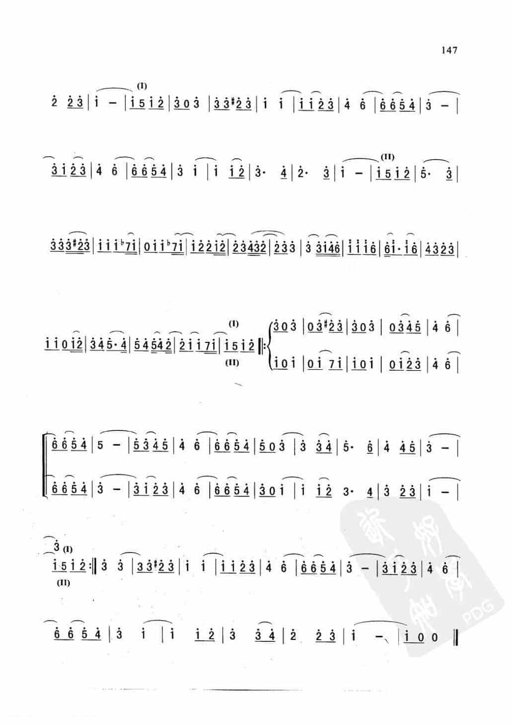 萨克斯金曲《你是我的阳光》查尔斯·米切尔 作曲_第4张