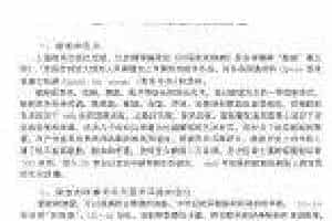 影响深远的西欧美声唱法《欧洲歌剧的发展历程》
