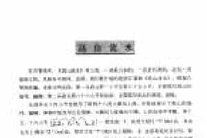 古筝名曲弹奏分析《高山流水》浙江