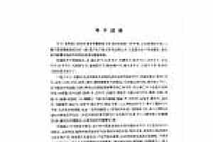 号子简介 民歌之号子述略