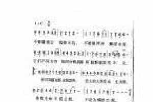 教会祈祷歌曲《劝你》简谱