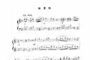 少儿钢琴小曲《贴剪纸》儿童生活题材的钢琴小品