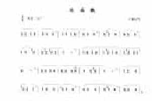 洞箫入门练习乐曲《欢乐歌》江南丝竹