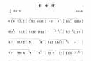 洞箫入门练习乐曲《紫竹调》民间乐曲