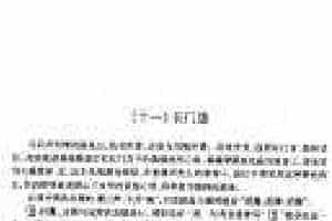 古琴基础琴演奏曲目《长门怨》