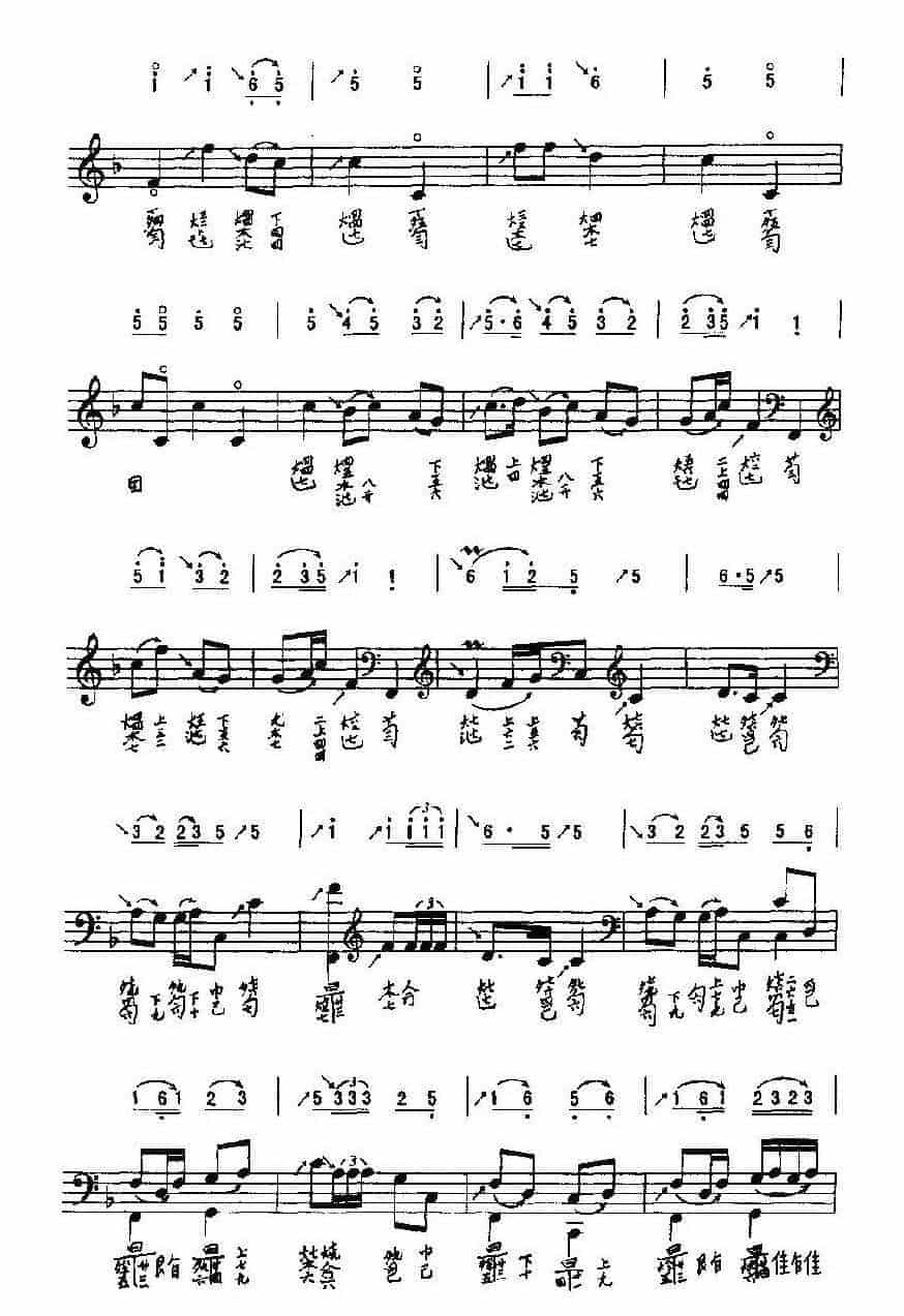 古琴基础琴演奏曲目《长门怨》_第6张