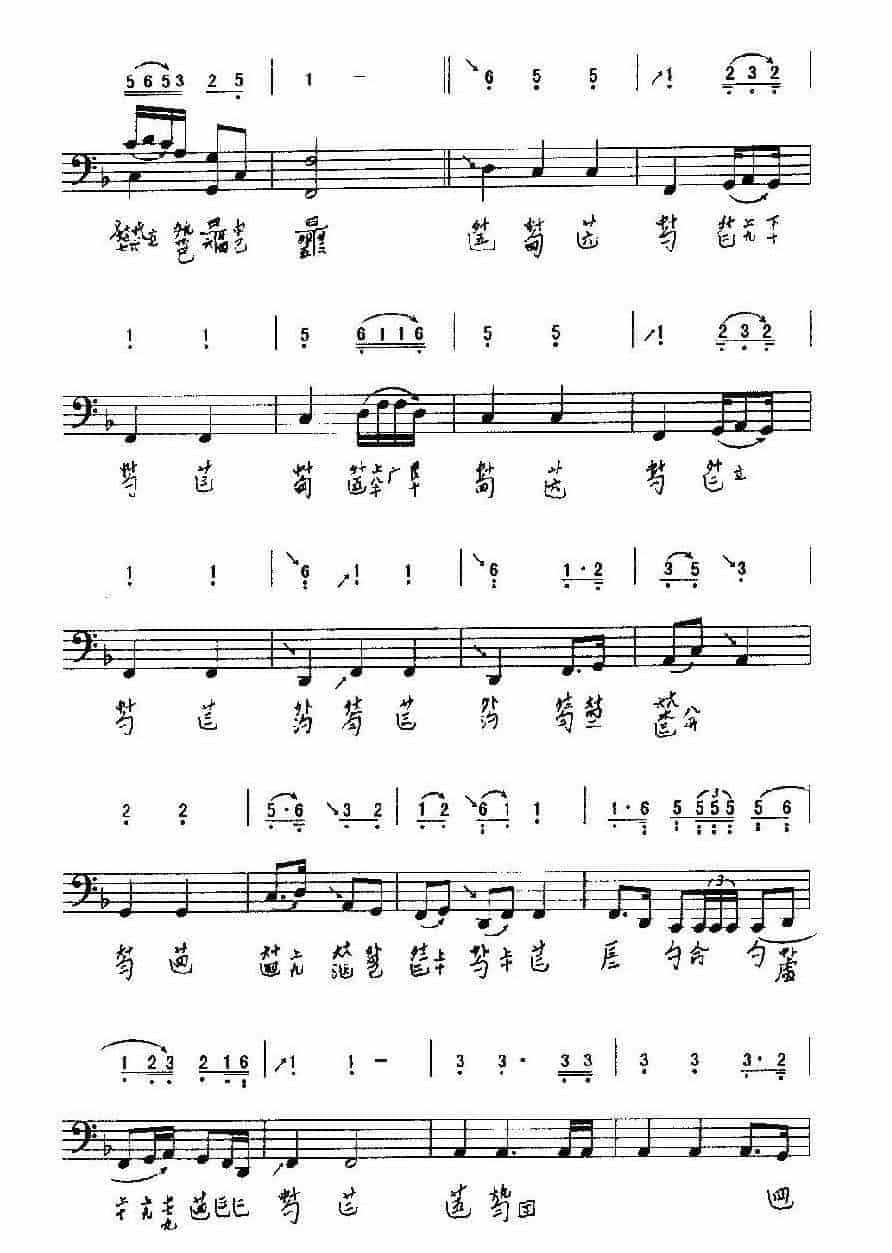 古琴基础琴演奏曲目《长门怨》_第7张