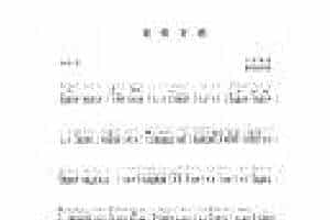 古筝考级四级乐曲《莺转黄鹂》山东筝曲