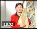 琵琶演奏技术《轮指类》教学视频