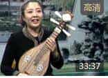 苏春敏柳琴演奏入门教学 3课时1上