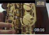 李满龙中音萨克斯培训教程