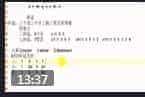 电吉他教程19乐理和弦内音组成