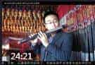双管巴乌曲谱分析讲解吹奏《美酒加咖啡》示范演奏教学