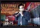 双管巴乌教学《车站》曲谱分析讲解吹奏示范演奏教学