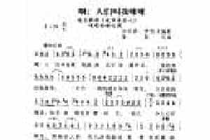 意大利歌曲《啊！人们叫我咪咪》