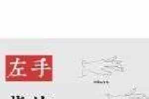 古琴入门基础教程【第36课：左手指法 进复 分开 往来】