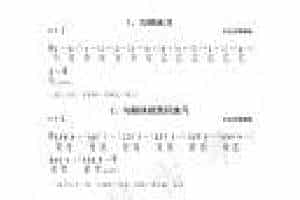 《琴学备要》古琴四十二条古琴指法练习谱1-42(全)电子版