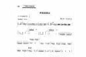 中国笛子名曲《草原巡逻兵》 曾永清、马光陆曲