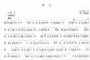 笛子考级练习曲《怀古&江南丝竹 陈重编曲》竹笛五级乐曲谱